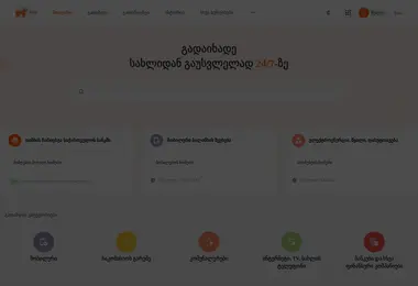 Preview from 07.12.2025