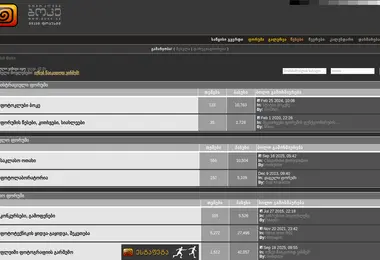 Screenshot of boke.ge