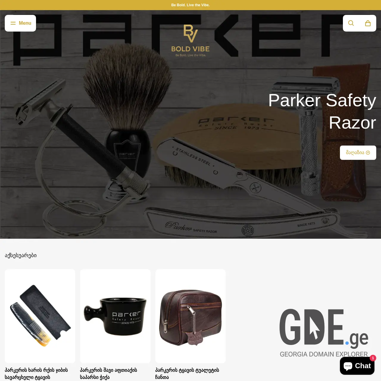 Screenshot of the site boldvibe.ge at 2025-12-15