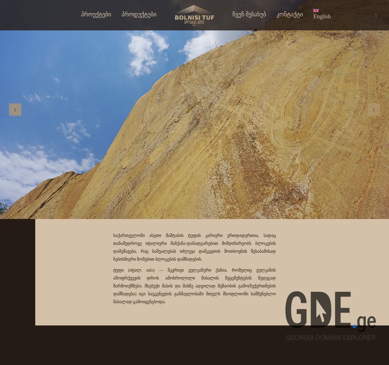 Screenshot of the site bolnisituf.ge at 2025-11-26