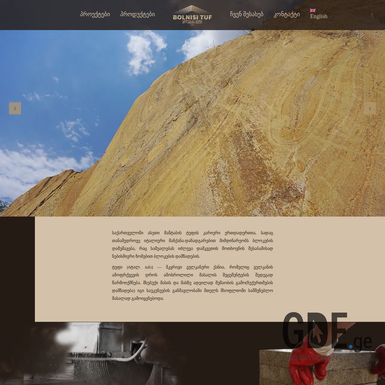 Screenshot of the site bolnisituf.ge at 2025-12-20