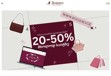 სურათი 07.12.2025-დან