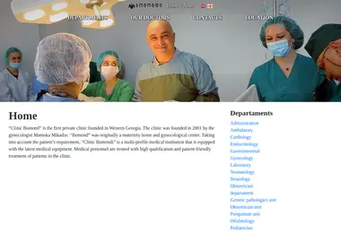 Скриншот bomondi.ge