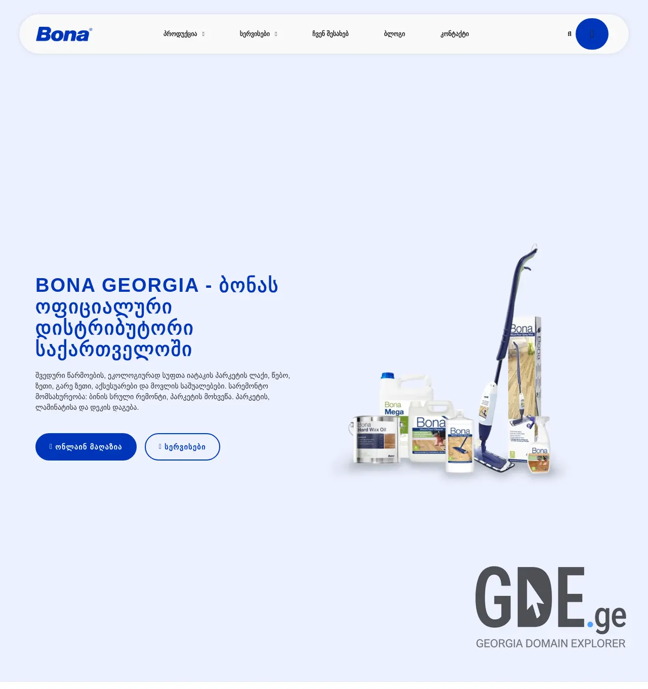 Screenshot of the site bona.com.ge at 2025-11-29