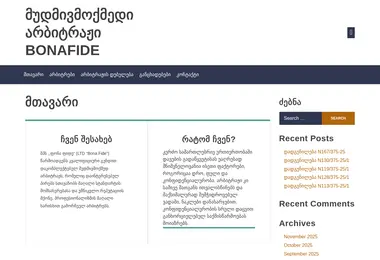 Preview from 26.11.2025