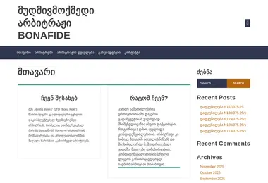 Preview from 20.12.2025