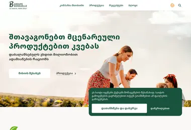 Preview from 03.09.2025