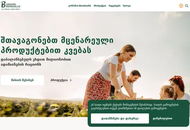 Preview from 28.11.2025