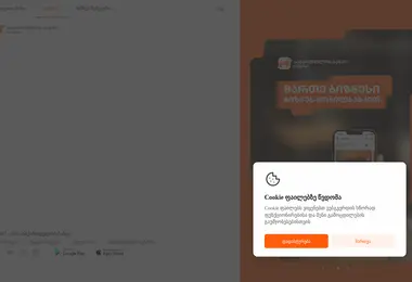 Preview from 28.11.2025