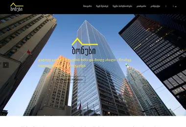 Screenshot of bonusi.ge