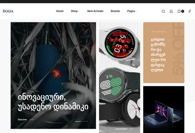 Предпросмотр от 07.12.2025