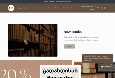 Скриншот bookcorner.ge