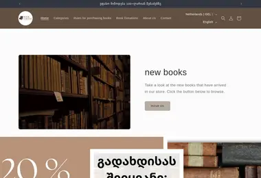 Предпросмотр от 18.12.2025