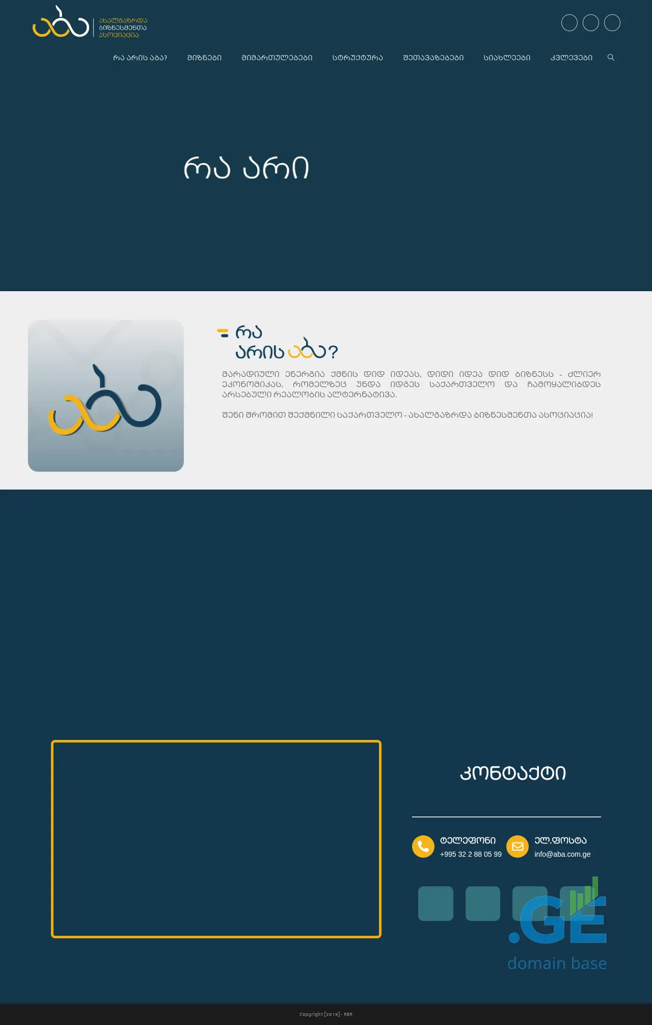 Screenshot of the site bookhotel.ge at 2025-10-04