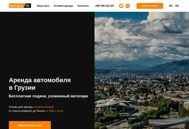 Preview from 07.12.2025