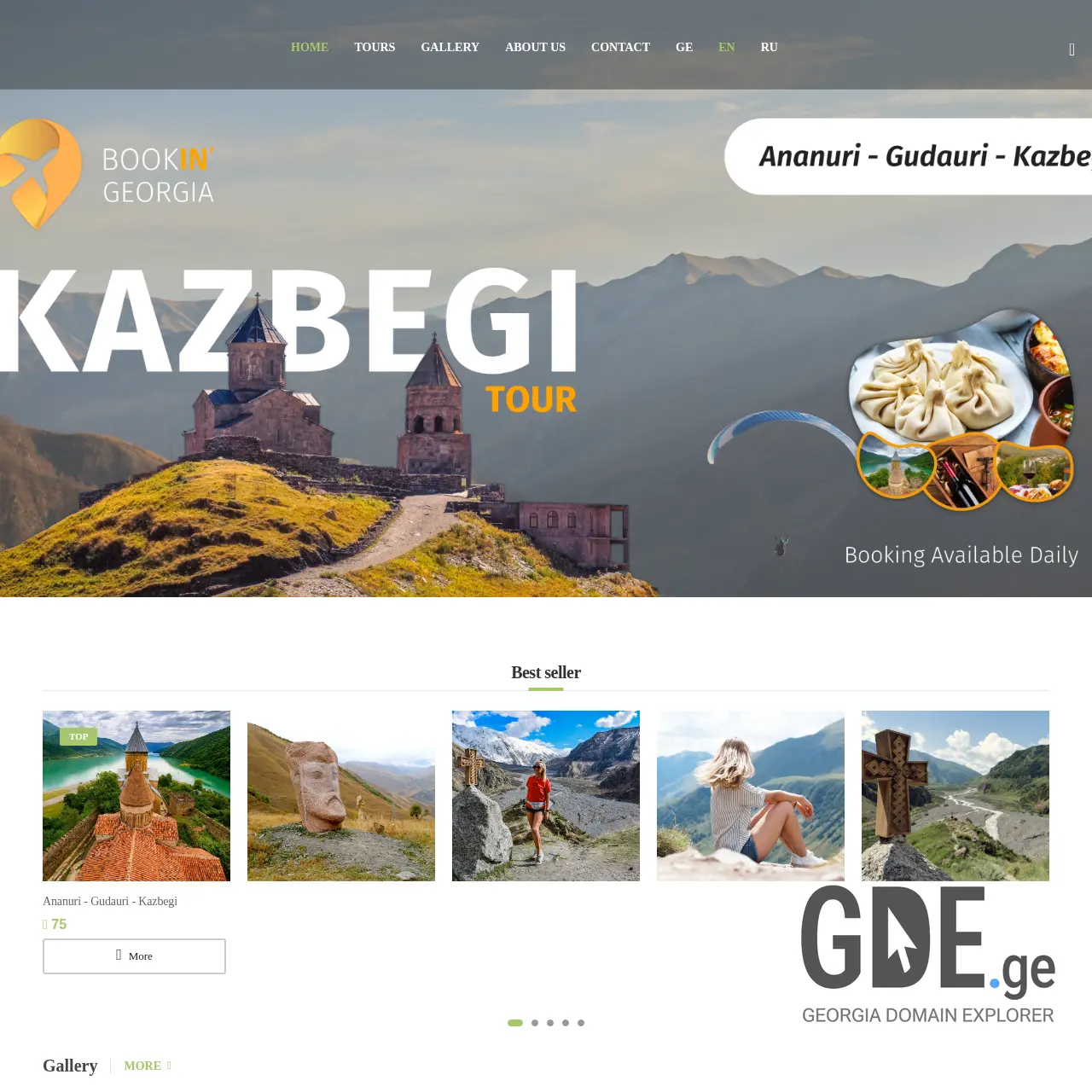 Screenshot of the site bookingeorgia.ge at 2025-12-07