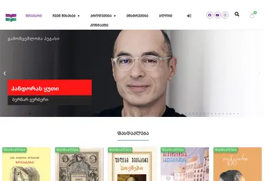 bookmania.ge-ის ეკრანის სურათი