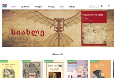 Preview from 14.12.2025