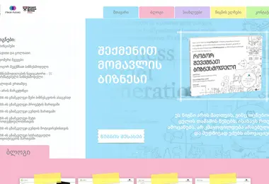 Screenshot of books.com.ge