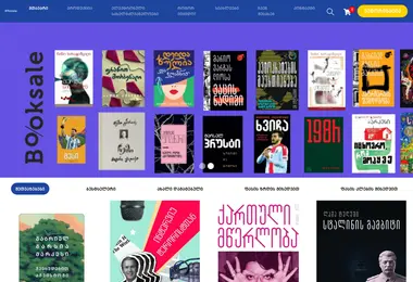booksale.ge-ის ეკრანის სურათი