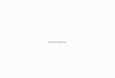 booky.ge-ის ეკრანის სურათი