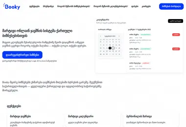 Preview from 06.12.2025