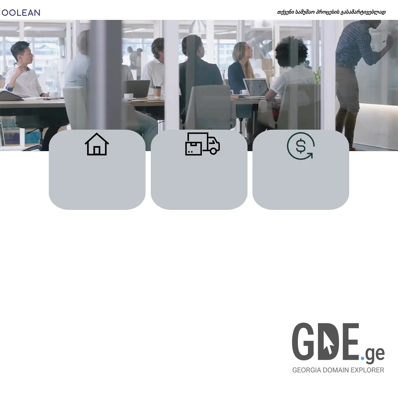 Screenshot of the site boolean-distribution.ge at 2025-12-07