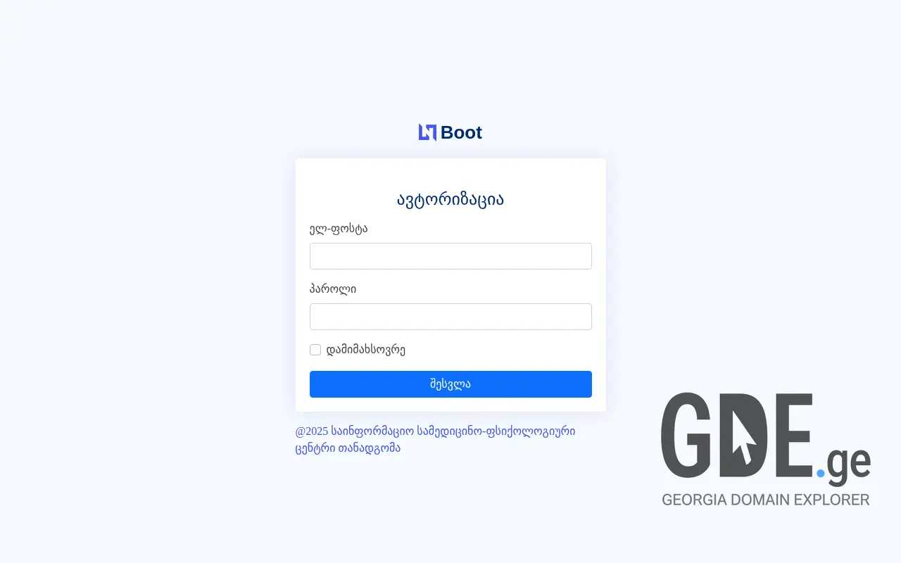 Screenshot of the site boot.ge at 2025-11-28