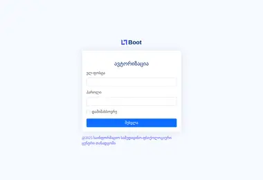 Скриншот boot.ge