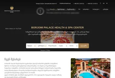 Preview from 24.11.2025