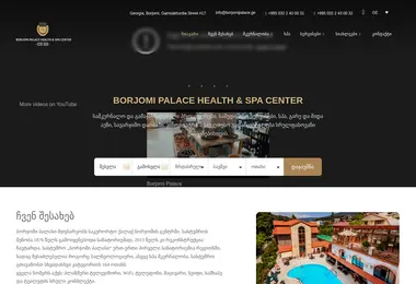 სურათი 15.12.2025-დან