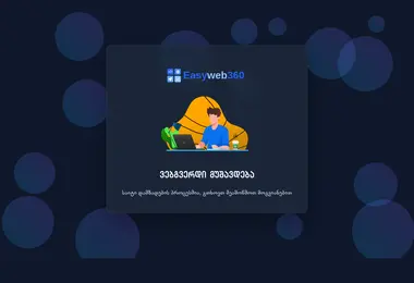 Screenshot of borsehung.ge