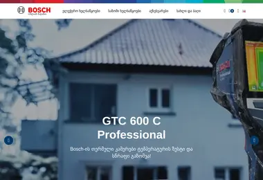 Предпросмотр от 07.12.2025