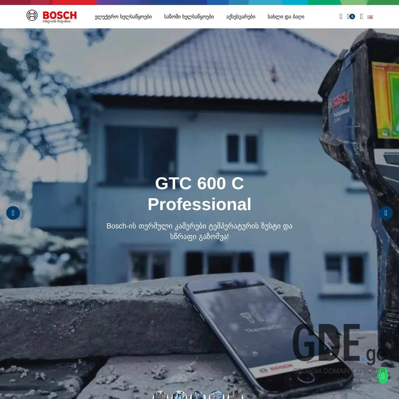 Screenshot of the site boschshop.ge at 2025-12-07