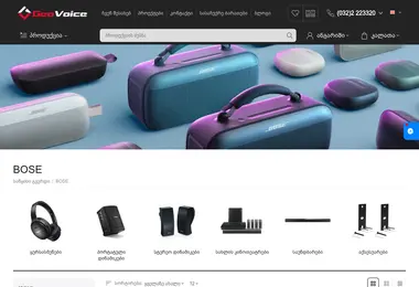 bose.com.ge-ის ეკრანის სურათი