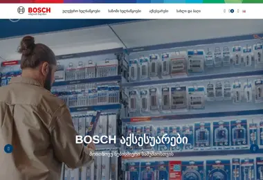 Скриншот bosh.ge