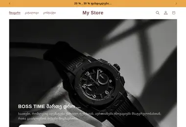 Preview from 07.12.2025