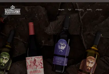 სურათი 07.12.2025-დან