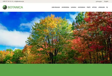 Скриншот botanica.ge