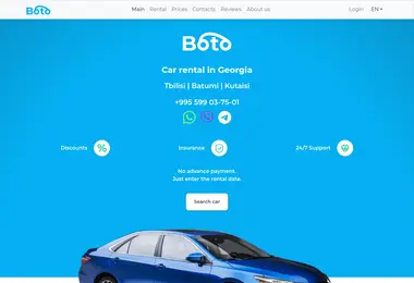 boto.ge-ის ეკრანის სურათი