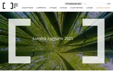 Preview from 10.09.2025