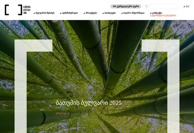 Preview from 27.02.2026