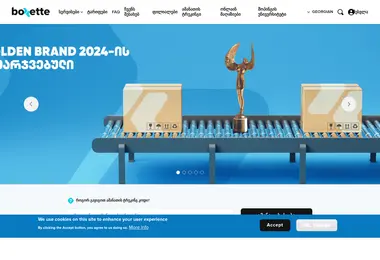 Скриншот boxette.ge