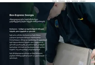 Preview from 07.12.2025