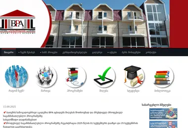 სურათი 28.11.2025-დან