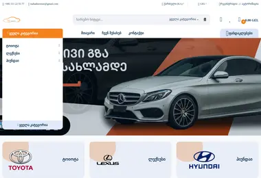 Preview from 07.12.2025