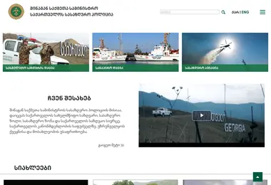 Preview from 03.09.2025