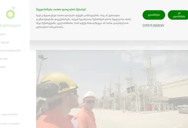 Preview from 28.11.2025