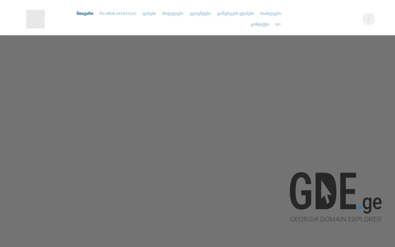 Screenshot of the site bpmg.ge at 2025-11-28