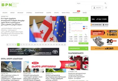 Screenshot of bpn.ge